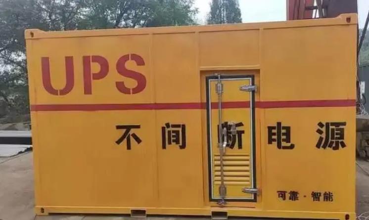 商都UPS电源（Uninterruptible Power Supply）的作用？